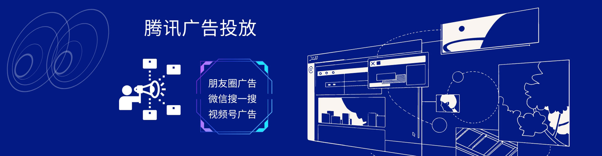 将军百度广告竞价