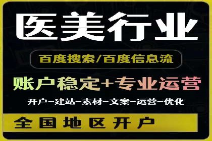 实战案例：SEM外包公司助力企业实现快速引流